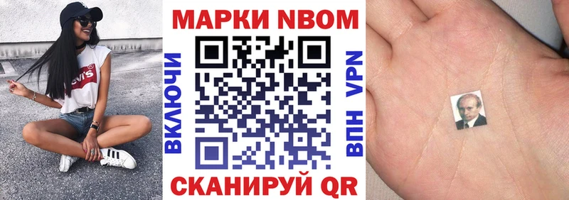 мега зеркало  Чернушка  Наркотические марки 1500мкг 