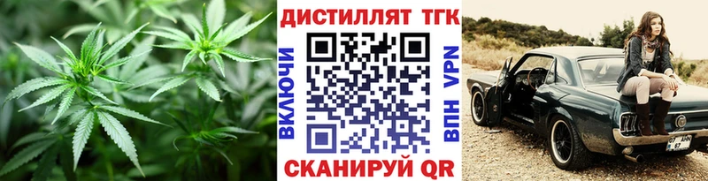 ТГК гашишное масло  Чернушка 