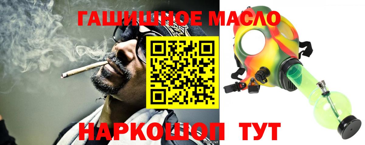 ТГК вейп  Вход с VPN  Чернушка 