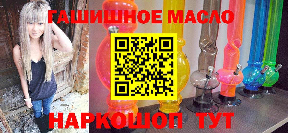 Дистиллят ТГК вейп Чернушка