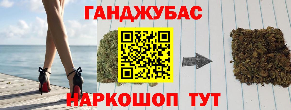 МАРИХУАНА AK-47  Вход с VPN  МАРИХУАНА тримм  Чернушка  Марихуана AK-47  Марихуана OG Kush 